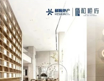 【和順府】免費領取168元油卡攻略，請您查收！